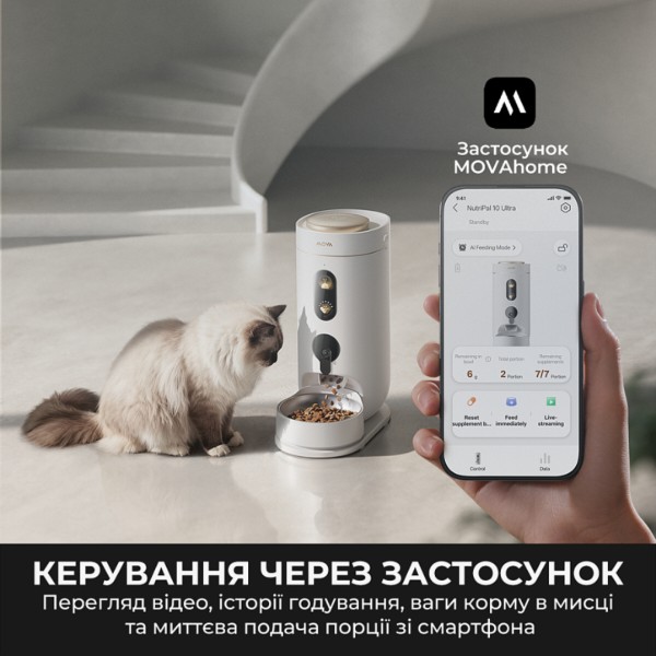 Фото - Смарт-кормушка для животных Mova Nutripal 10 Ultra (PF20A)